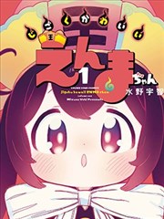 漫画大全谷地线书店主题条目