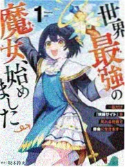 漫画大全雪线专题上线公告